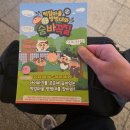 용산-323 | 용산 아이파크몰 도파민스테이션ㅣ25년 짱구 팝업스토어 방문 후기 (포토존 총정리)