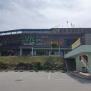 조류탐사과학관 이미지