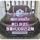 형제자동차서비스 이미지