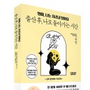 ㈜나는 이미지