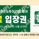 주식회사제주자연초농업회사법인