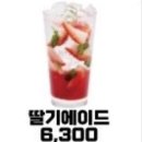 숨소슬커피