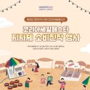 대림시장 이미지