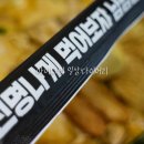 두찜 경산중방점 네이버블로그