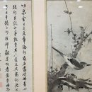 풍무동 660-12 | 부천지원 경매2계 2022 타경 42202 [아파트]