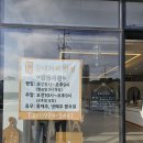 동네커피 산청점 이미지