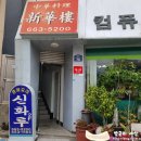 로타리세탁소 이미지