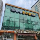 삼대창생한의원 네이버블로그