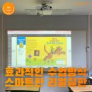 에스더영어전문학원 이미지