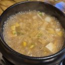 할매네대구막창 | [울산 공업탑식당]아이랑 놀이방 있는 &#39;할매네대구막창&#39; 다녀온후기