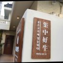 (주)진심한우