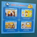 112 | 충남 공주 안전체험관 폴리 안전체험 주말 자유 관람 후기