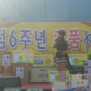 삼서농협 이미지