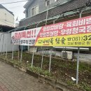 나비골 참숯 이미지