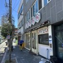 여수새조개 행운무궁화 | 여수 맛집 추천! 여수오마카세 여수새조개행운무궁화 내돈내산 솔직 후기!