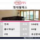 사평대로20길 42 이미지