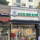 유러즈요거트전문 이미지