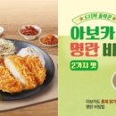 카츠카츠 - 영등포구 | 카츠카츠