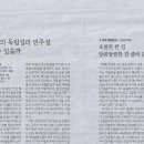 에코지음 - 14738 | 에코지음