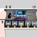 메타버스 추리게임 이미지