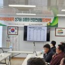 감방산영농조합법인 이미지