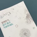 연세속앤마디편한내과의원 네이버블로그
