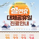 삼성한의원 이미지