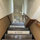 이마트24 인하대점 이미지