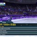 심석희 최민정 1000m 결승 진출ㅠㅠㅠㅠㅠㅠ.jpg 이미지