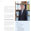 법무법인태건