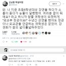 김남훈 트위터...(feat... 외무부장관님) 이미지