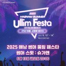 나영만물