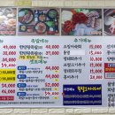 일품면옥 이미지