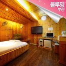 블루밍모텔 이미지