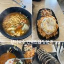 장터국수식당 이미지