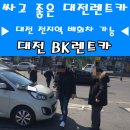 화창카정비 이미지
