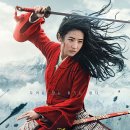 Mulan | 영화: 뮬란 (Mulan) 정보 출연진 줄거리, 결말,추천 이유,감상평 요약 OST 리스트