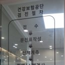 서울편한내과의원 이미지