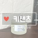 키젠츠