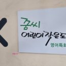 꿈씨어린이작은도서관 이미지