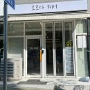 오르다헤어 이미지