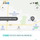 피자와치킨의러브레터안덕점