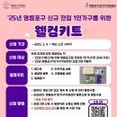 영등포구 이미지