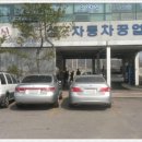 우성카공업사 이미지