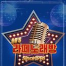 콘서트노래방 이미지