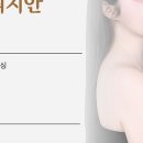 뮤즈온뷰티 네이버블로그