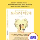 근로복지공단익산지사장 이미지