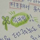 주택도시보증공사 구내식당 | 탁월인턴이 말하는 LH