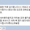 즐거운연세치과의원 이미지