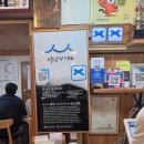 정선 곤드레밥 맛집 추천｜옥산장 돌과이야기 내돈내산 후기
